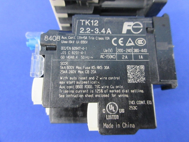 標準形電磁接触器 SK06G