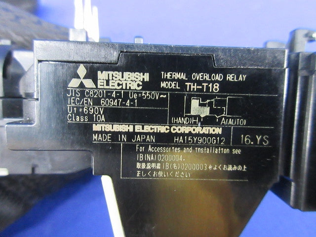 サーマルリレー 0.7A(0.55A-0.85A) TH-T18