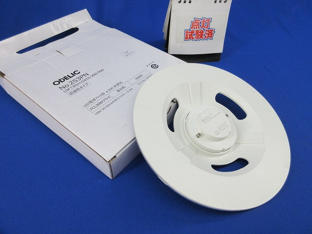 LED電球 フラット形 LDF13L-H-GX53/200/R90