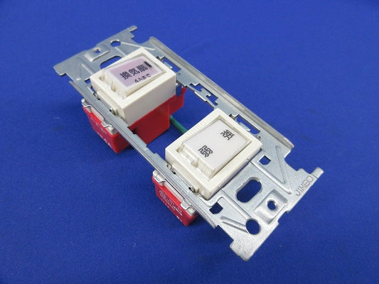 埋込マークスイッチ・取付枠セット(1組入) JEC-BN-3M他