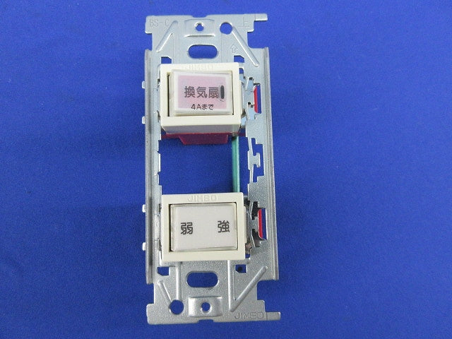埋込マークスイッチ・取付枠セット(1組入) JEC-BN-3M他