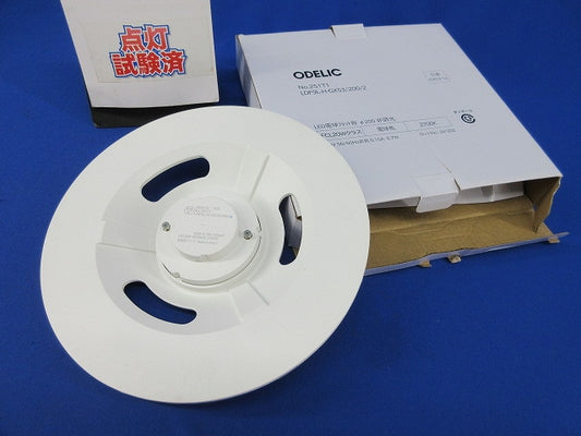 LED電球 フラット形(電球色) LDF9L-H-GX53/200/2