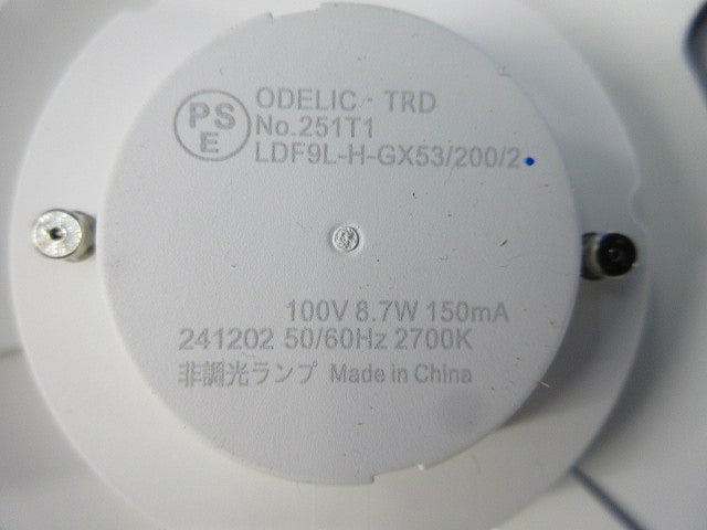 LED電球 フラット形(電球色) LDF9L-H-GX53/200/2