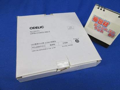LED電球 フラット形(電球色) LDF9L-H-GX53/200/2