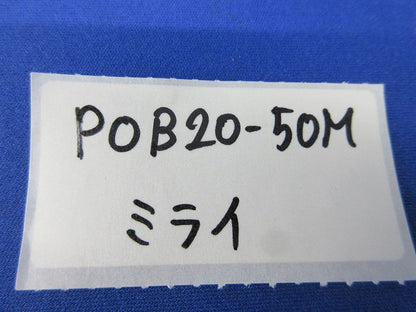 ポールバンド(バンドのみ)(長さ不明)ステンレス POB20-50M