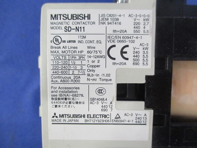 電磁接触器DC24V SD-N11