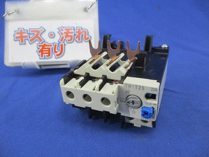 サーマルリレー 22A TH-T25