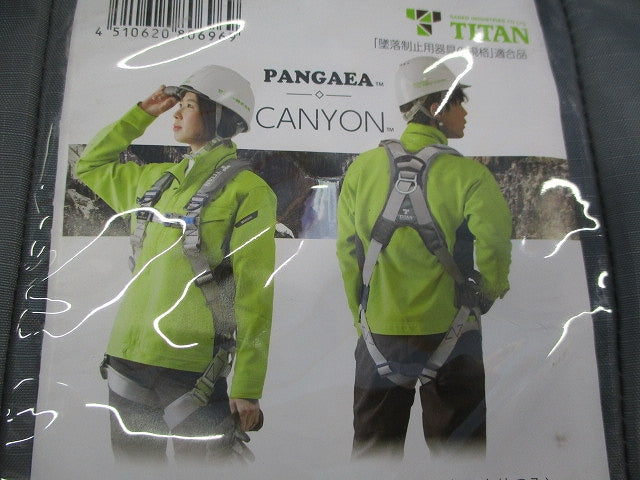 墜落制止用器具(シルバー) PACN-10A-SI型