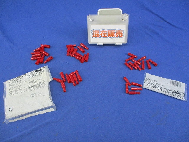 差込形ピン端子セット(混在43個入) PC4009-F他