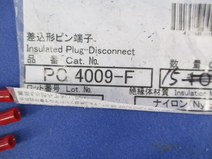 差込形ピン端子セット(混在43個入) PC4009-F他