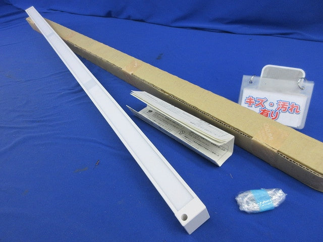 間接照明用灯具 ATE670184-A