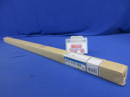 間接照明用灯具 ATE670184-A