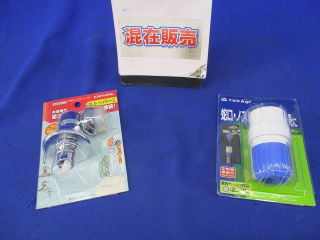 洗濯機用ニップル・ホースコネクターセット(混在2個入) 772-540他