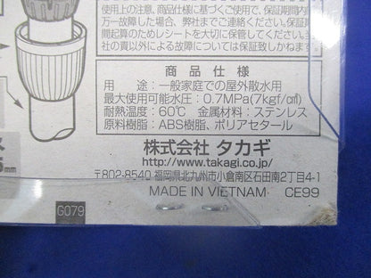 洗濯機用ニップル・ホースコネクターセット(混在2個入) 772-540他