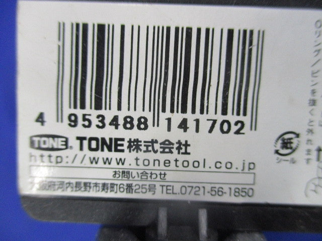 ディープソケットセット(混在2個入) 3S-19L他