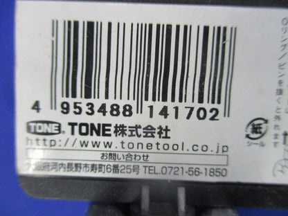 ディープソケットセット(混在2個入) 3S-19L他