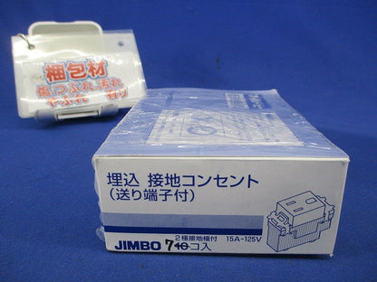 埋込接地コンセント(送り端子付)(7個入) JEC-BN-5GJ