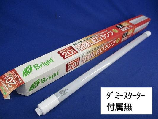 直管LEDランプG13(電球色)(ダミースター付属無) LDF20SS-L/8/10