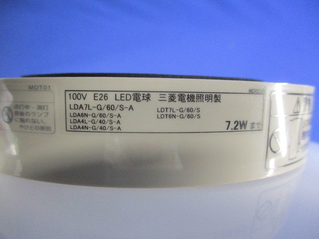 LED非常用照明器具本体(25年製)(ランプ別売) EL-WCE2602C