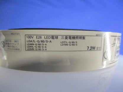 LED非常用照明器具本体(25年製)(ランプ別売) EL-WCE2602C