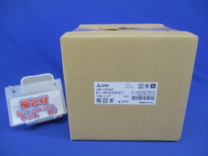 LED非常用照明器具本体(25年製)(ランプ別売) EL-WCE2602C