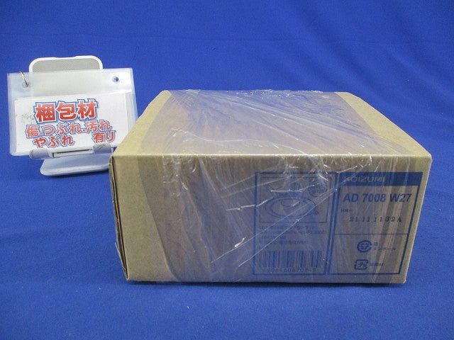 高気密ダウンライト φ125 AD7008W27