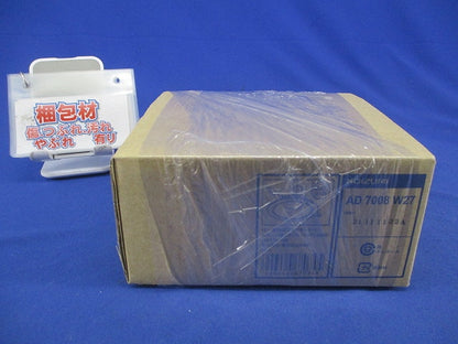 高気密ダウンライト φ125 AD7008W27