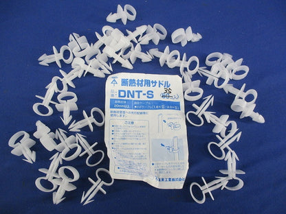断熱材用サドル(35個入) DNT-S