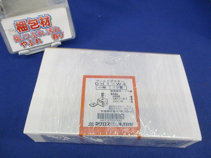 ワールドダクター(10個入) DH1-W4