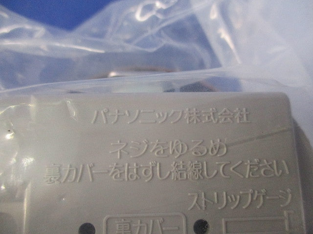 F型アップコン丸形(ブラウン) DU1102AK