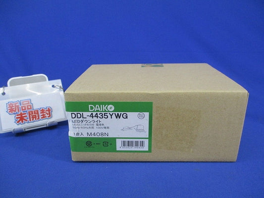 LEDダウンライトφ100(電球色) DDL-4435YWG
