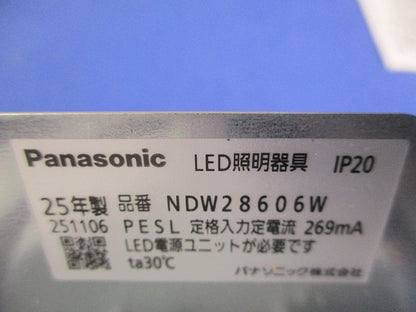 軒下用LEDダウンライトφ150 NDW28606W