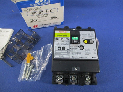 配線用遮断器3P2E50A BU-53･1EC