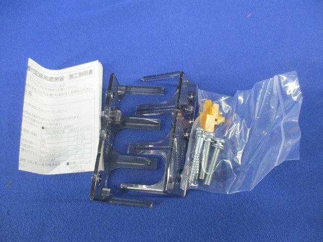 配線用遮断器3P2E50A BU-53･1EC