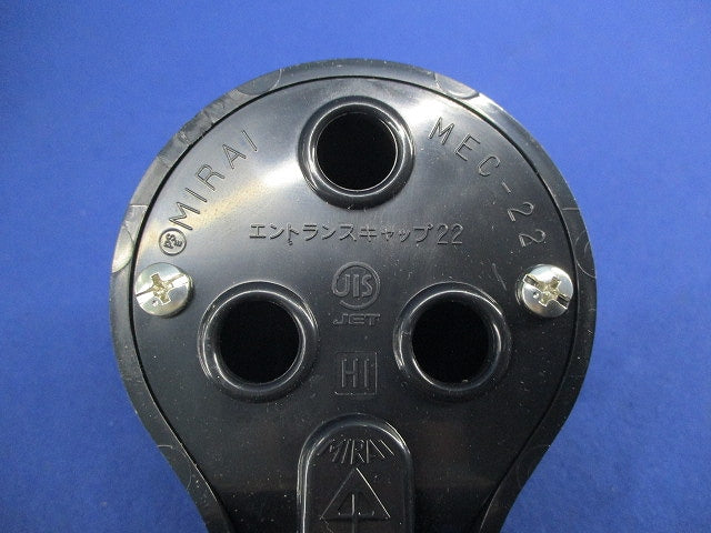 エントランスキャップ(3個入)(ブラック) MEC-22