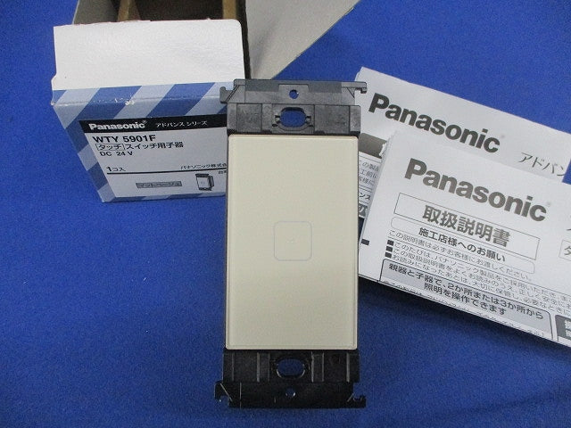 タッチスイッチ用子器(マットベージュ) WTY5901F