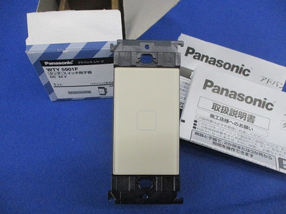 タッチスイッチ用子器(マットベージュ) WTY5901F