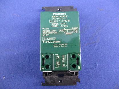 タッチスイッチ用子器(マットベージュ) WTY5901F