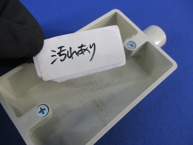 露出用スイッチボックス(3個入) SW1141
