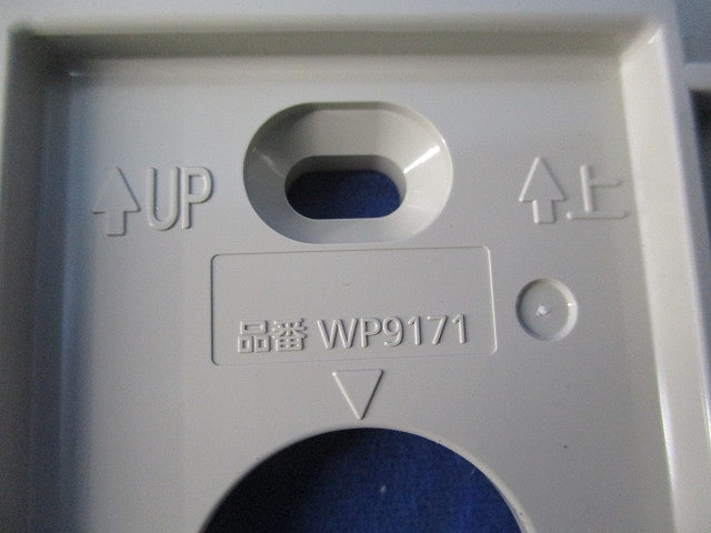 小形防雨入線カバー(露出取付形)(4個入) WP9171