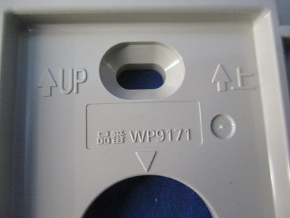 小形防雨入線カバー(露出取付形)(4個入) WP9171