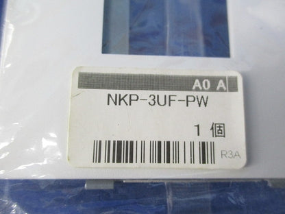 コンセントプレートセット(混在5枚入)(ピュアホワイト) NKP-3UF-PW他