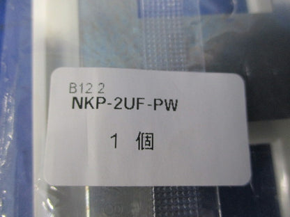 コンセントプレートセット(混在5枚入)(ピュアホワイト) NKP-3UF-PW他