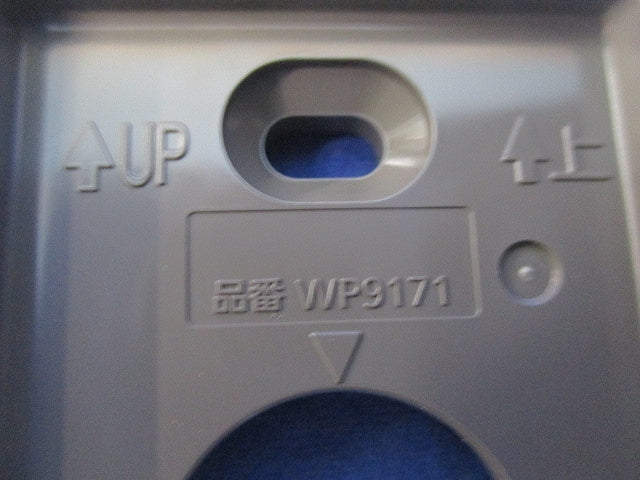 小形防雨入線カバー(露出取付形)(3個入)(ブラウン) WP9171