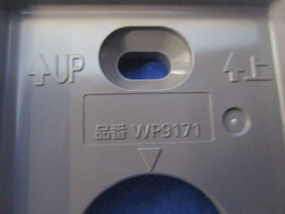 小形防雨入線カバー(露出取付形)(3個入)(ブラウン) WP9171