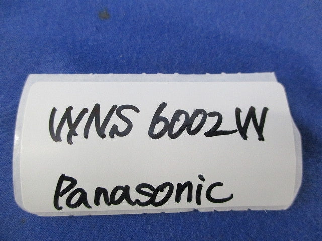 プレートセット(マットホワイト)(混在9枚入) WNS6002W他