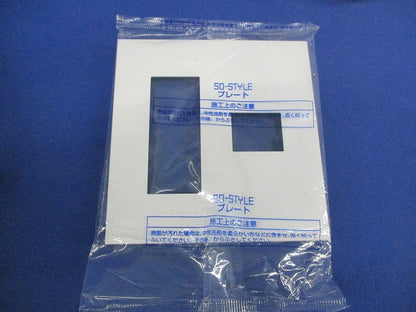 プレートセット(マットホワイト)(混在9枚入) WNS6002W他