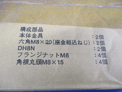 ケーブルラック 垂直支持金具(5対入) QRU1