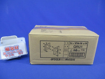 ケーブルラック 垂直支持金具(5対入) QRU1