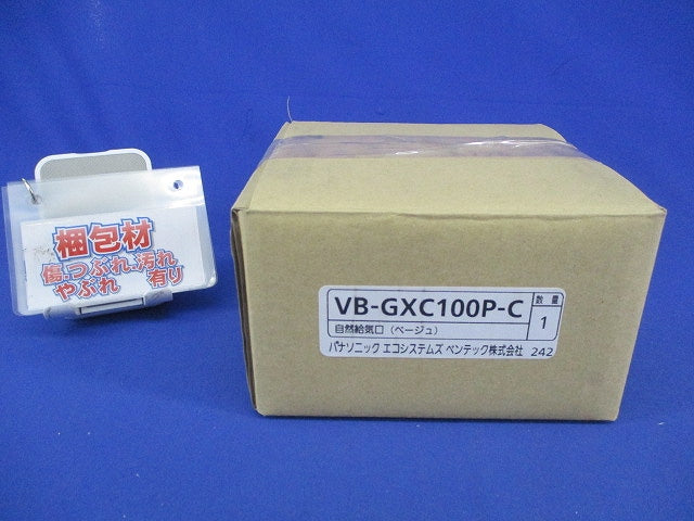 自然給気口(ベージュ) VB-GXC100P-C